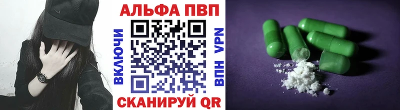 A-PVP Crystall  Братск 