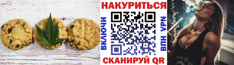 ОМГ ОМГ зеркало  Братск  Еда ТГК марихуана 