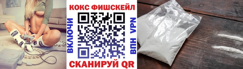 COCAIN Перу  Братск 