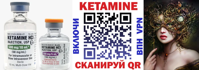 Кетамин VHQ  ОМГ ОМГ ТОР  shop как зайти  Братск 