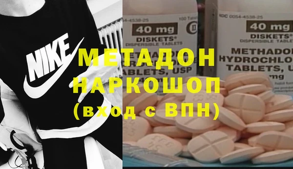 jwh Богородск