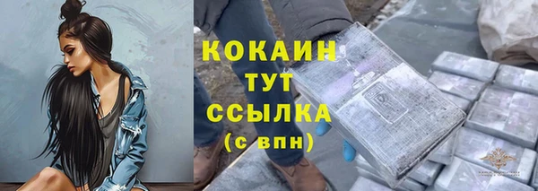 мдма Богородицк