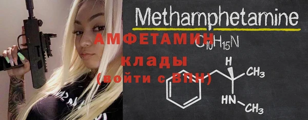 jwh Богородск
