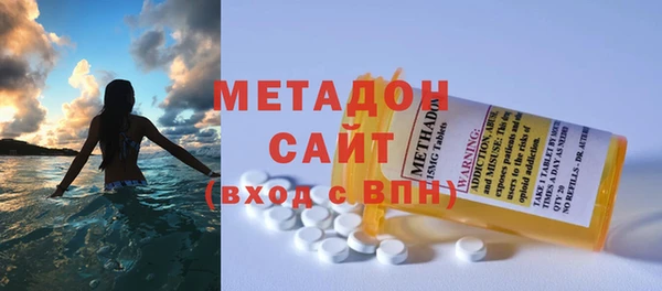 jwh Богородск