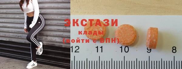 мдма Богородицк