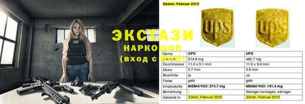 мдма Богородицк