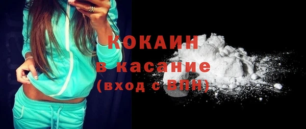 jwh Богородск