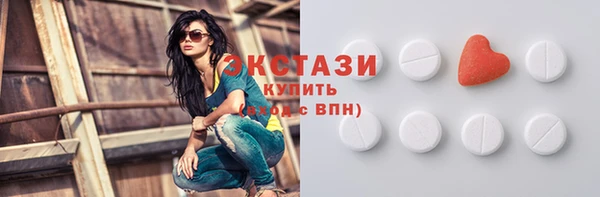 мдма Богородицк