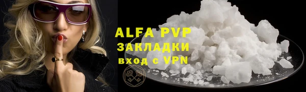 jwh Богородск