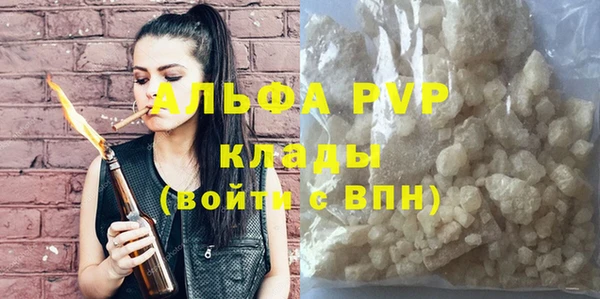 мдма Богородицк