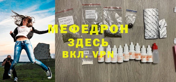 jwh Богородск