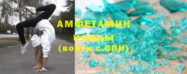 jwh Богородск