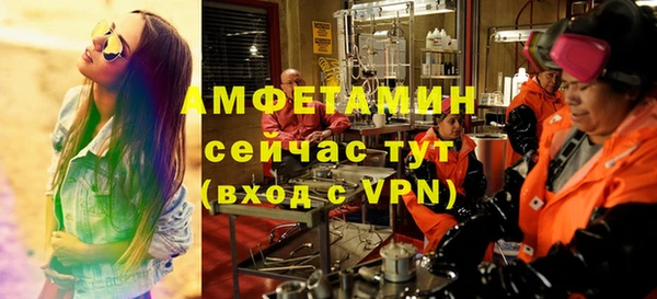 мдма Богородицк