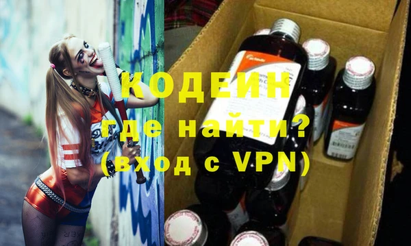 мдма Богородицк