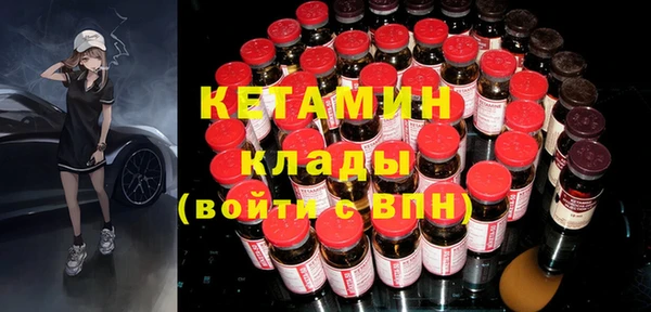 мдма Богородицк