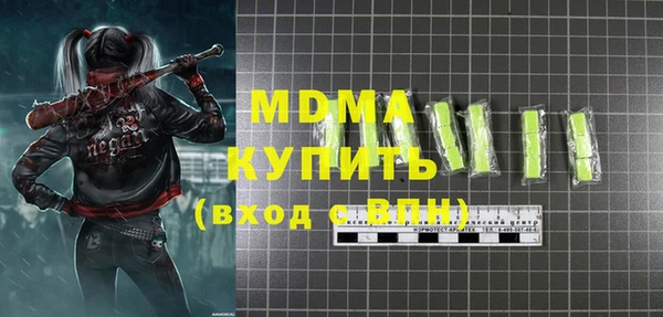 jwh Богородск