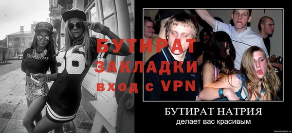мдма Богородицк