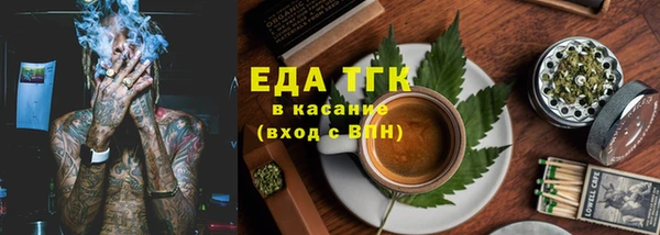 jwh Богородск