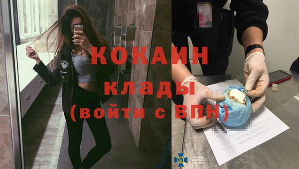 jwh Богородск