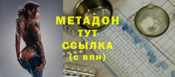 jwh Богородск