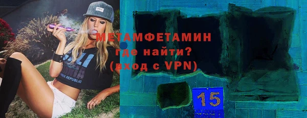 мдма Богородицк