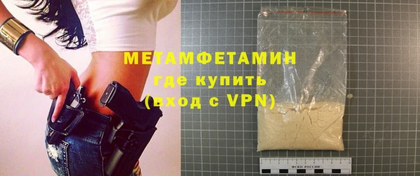 мдма Богородицк