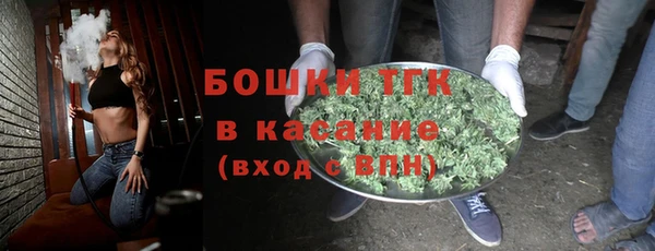 мдма Богородицк