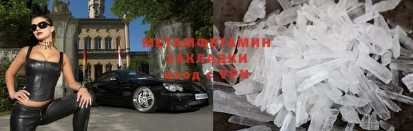 jwh Богородск
