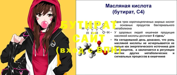 jwh Богородск