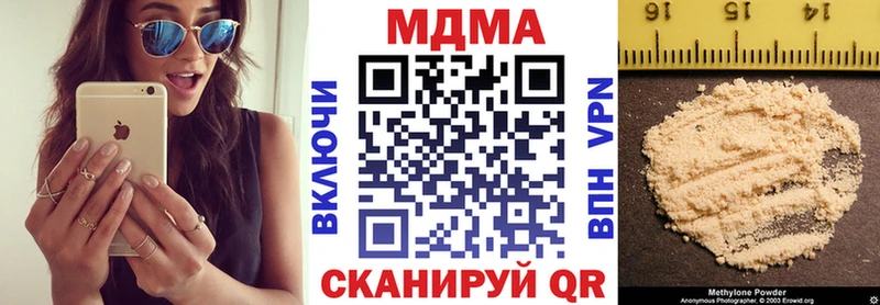 наркотики  Братск  MDMA crystal 
