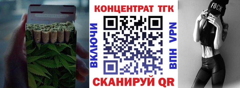 Дистиллят ТГК гашишное масло  дарк нет клад  Братск  где можно купить наркотик 